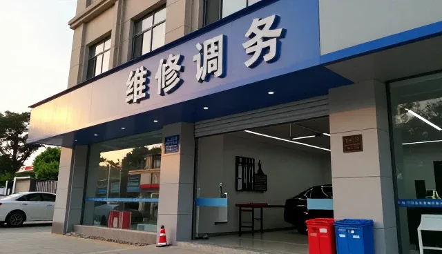技术创新如何提升生产线配套设备的性能与适用性
